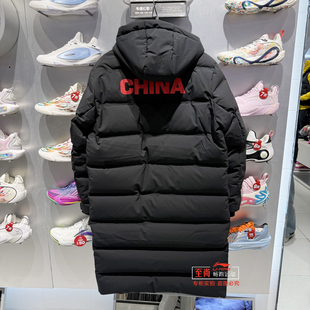 李宁长款 荣耀系列90%鸭绒保暖国旗羽绒AYMV659 羽绒服男子2025新款