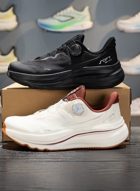 李宁SOFT GO MAX 2休闲鞋男女同款2026春季柔软舒适运动鞋AGLW011