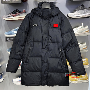 AYMU341 连帽防风保暖加厚鸭绒运动中长款 李宁羽绒服男士 2024冬季