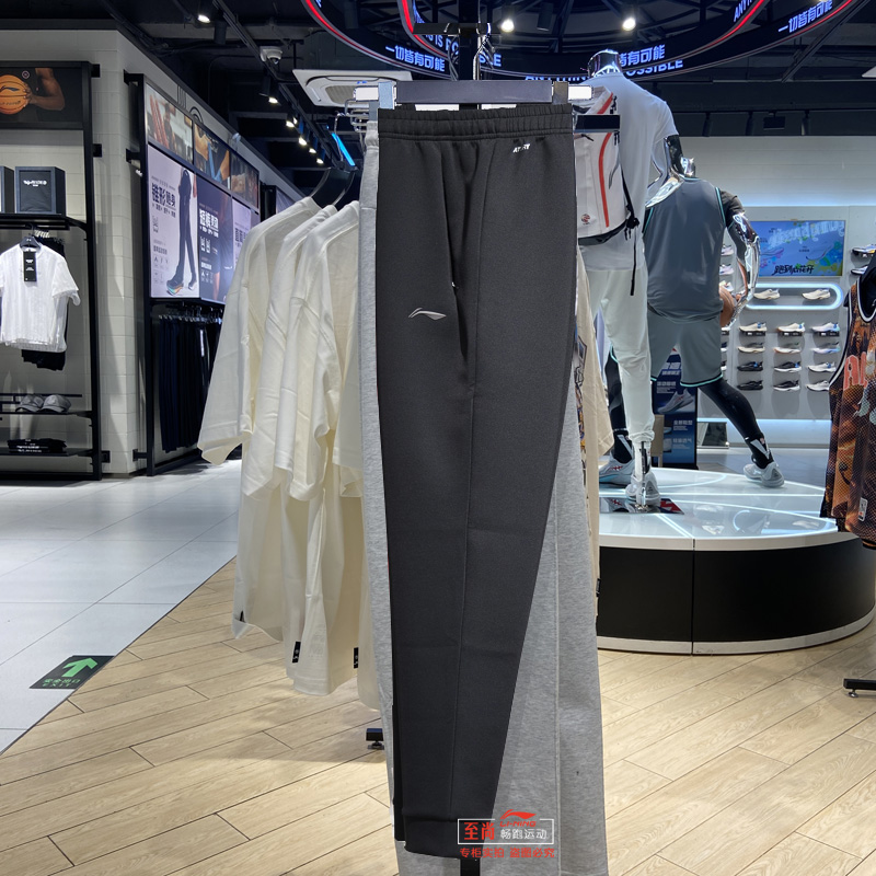 李宁健身系列男子透气卫裤运动裤