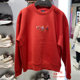 李宁日进斗金卫衣女士2024春季 新年红色龙年套头运动上衣AWDU034
