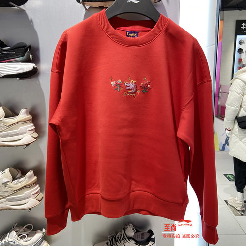 李宁日进斗金女士圆领运动卫衣