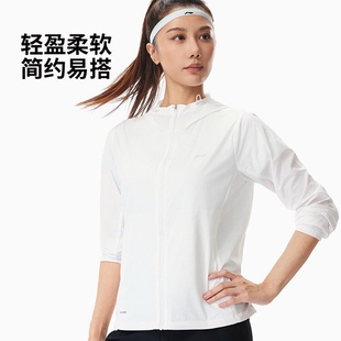 李宁防晒衣女士2026夏季新款轻薄皮肤衣梭织跑步运动风衣AFDW454