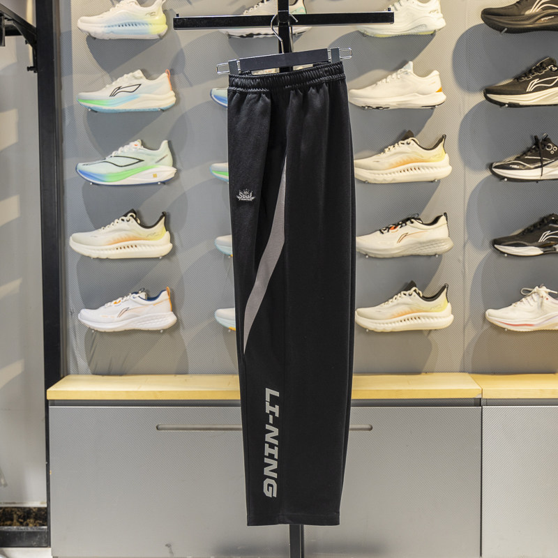 李宁男子卫裤2025秋季新品冰感舒适直筒宽松休闲运动长裤AKLV753,运动服/休闲服装,运动长裤,淘宝优惠券,粉丝福利购,淘宝优惠卷