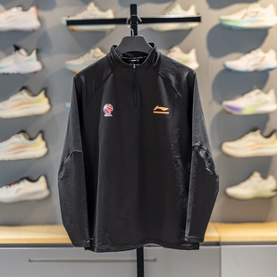 李宁CBA长袖 2026立领上衣长袖 修身 排汗速干运动衣ATLW117 T恤男士