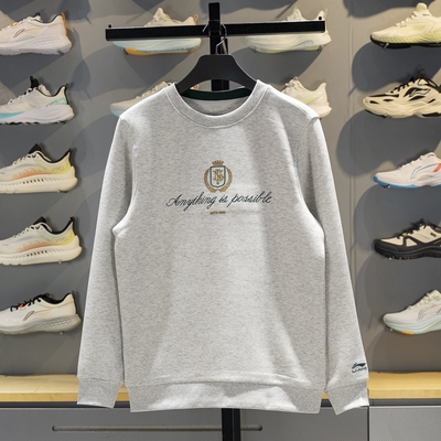 李宁男子圆领吸汗舒适套头卫衣