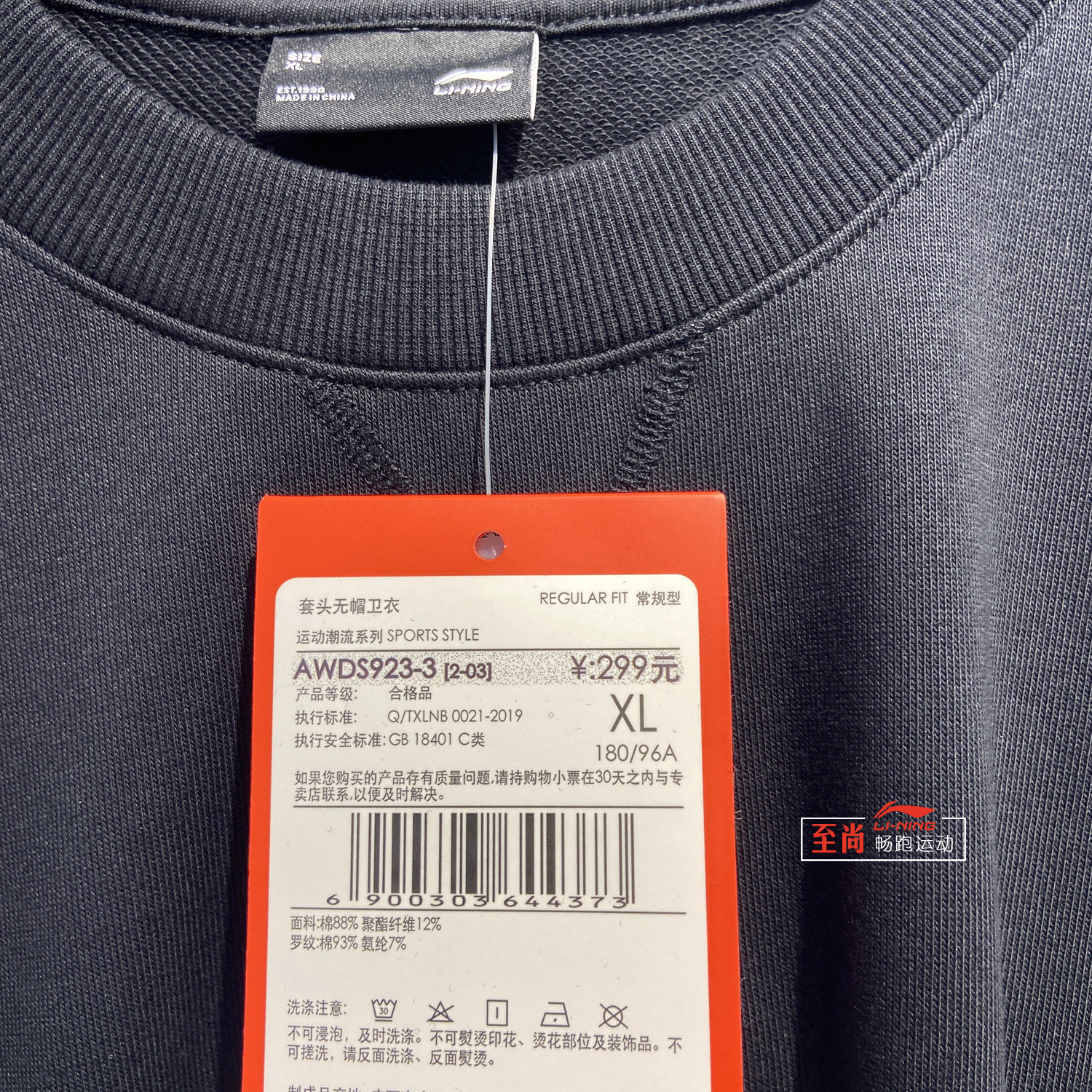 LI NING SWEATSHIRT MENS SPRING AND AUTUMN STYLE TREND ROUND NECK PULLOVER LOOSE CASUAL TOP SPORTSWEAR AWDS923