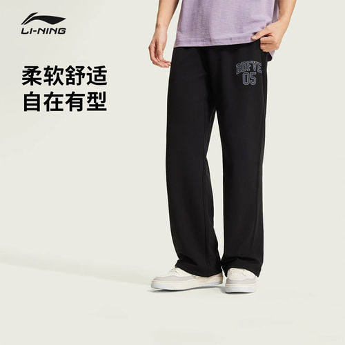 李宁夏季男士反伍直筒休闲卫裤