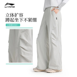 李宁户外CF溯｜女子直筒反光冰感舒适防泼水宽松运动长裤AYKW112