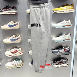 反伍束脚加绒保暖宽松运动长裤 李宁卫裤 新款 2024冬季 AKLU519 男士