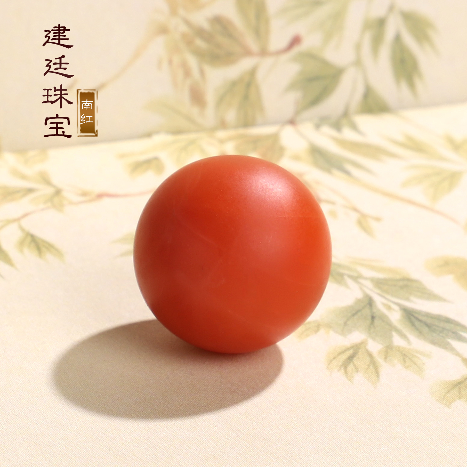 保山南红散珠可定制镶嵌