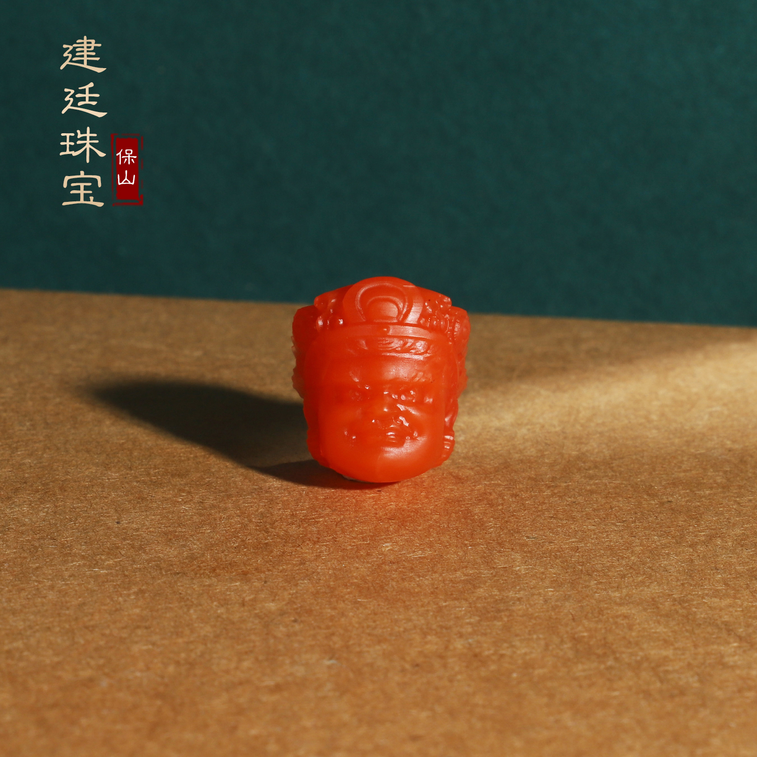 建廷 保山南红配珠散珠 黄财神 满色满肉苏工精雕配珠单珠配饰