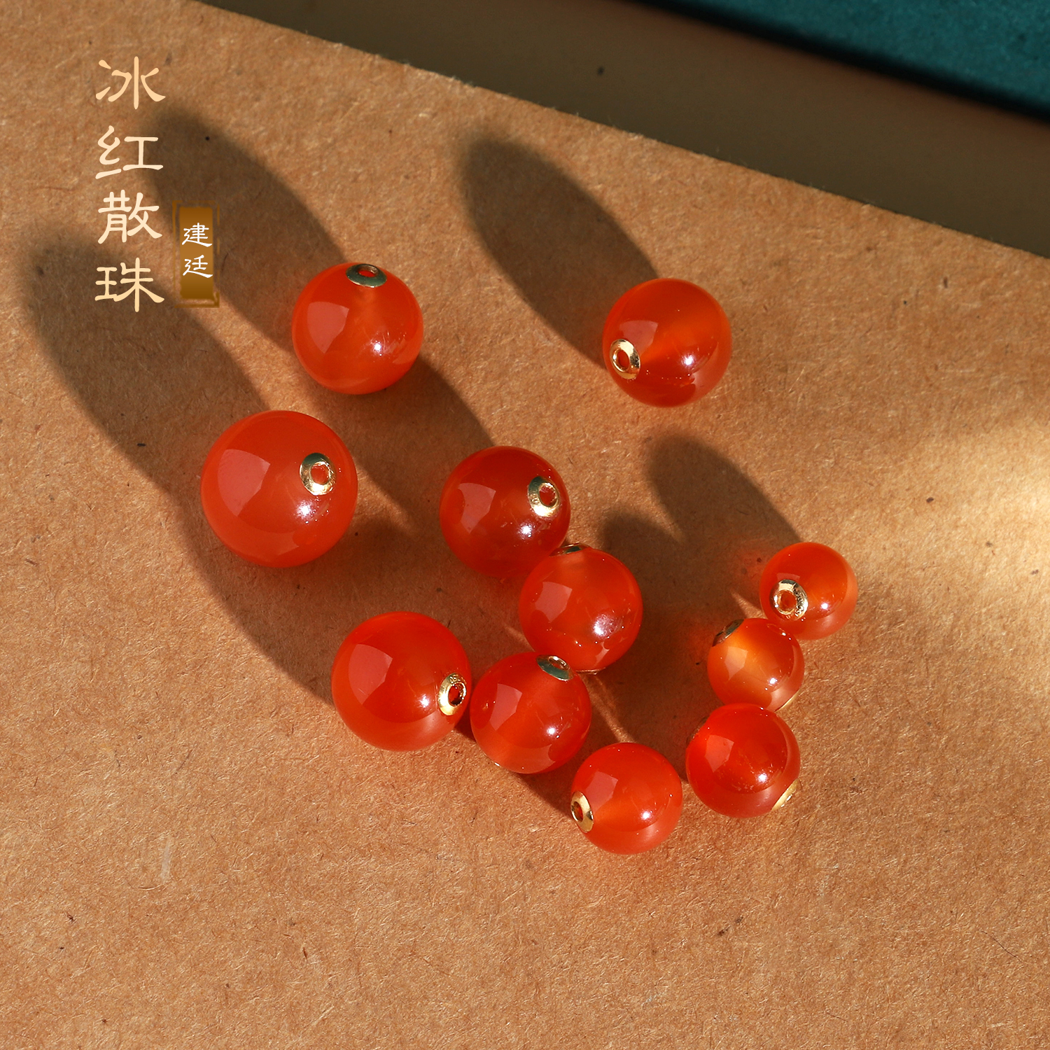 天然保山南红冰红散珠