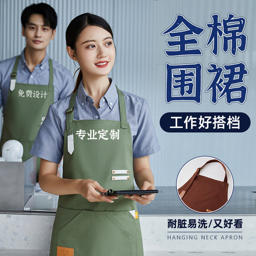 高端纯棉防污耐脏易清洗围裙定制