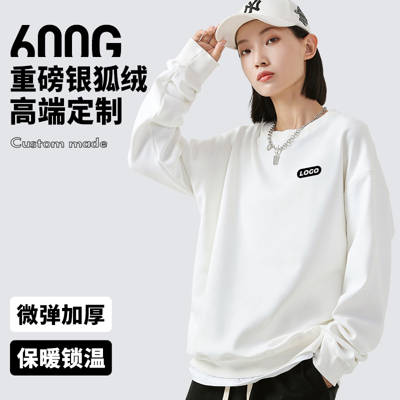 超柔银狐绒加厚落肩宽松卫衣定制
