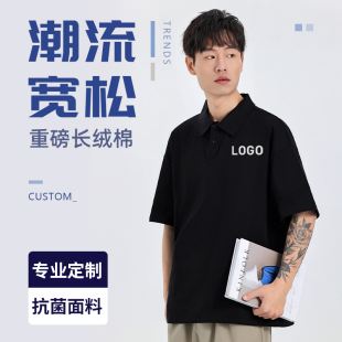 防汗臭翻领polo衫定制t恤diy奶茶店宽松工作服订做文化衫工衣刺绣