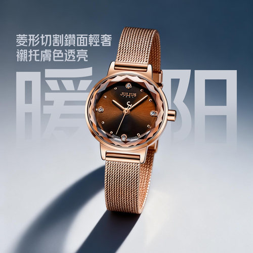 聚利时通勤暖棕气质石英女士手表