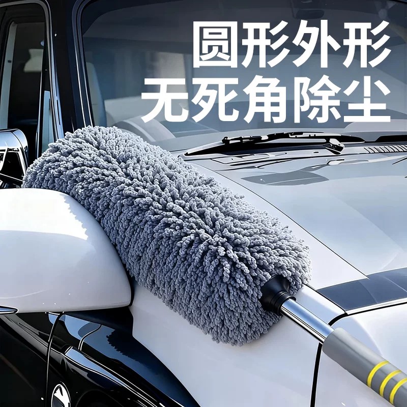 官方旗舰店正品汽车除尘掸子车扫灰尘刷软毛不伤漆可伸缩洗车拖把