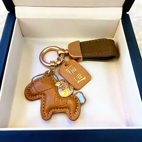 2026新款【马上有钱】汽车钥匙扣