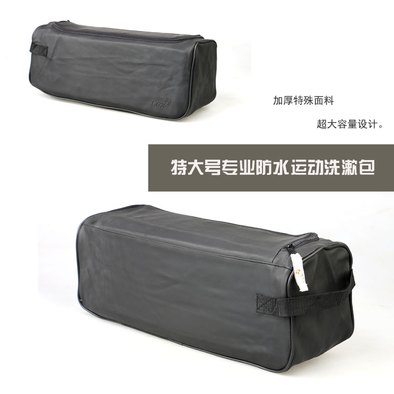 特大号专业防水重型洗漱包户外运动旅行多功能化妆内衣整理收纳包