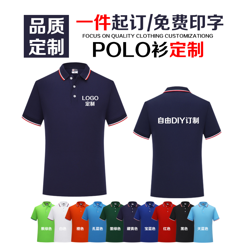 一件起订免费印字量大优惠