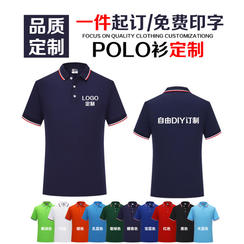 一件起订免费印字量大优惠