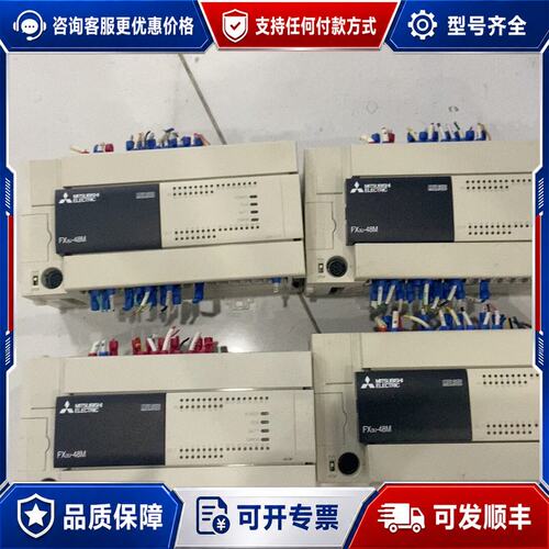 议价三菱PLC FX3U-48MT/ES-A，，可维修