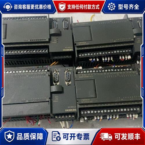 议价西门子S7-200系列PLC一套，CPU224XP CN（6可维修