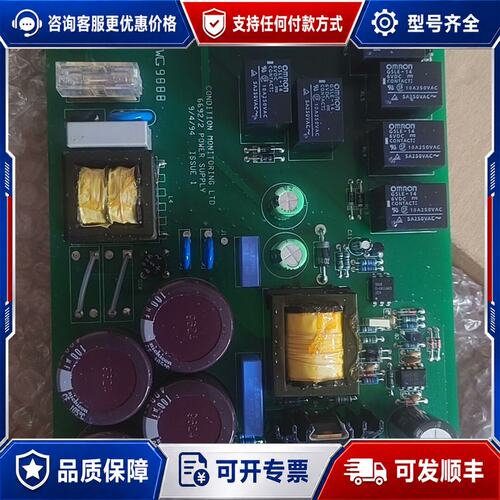 议价英国ENTEK IRD C6692变频器电源驱动板可维修