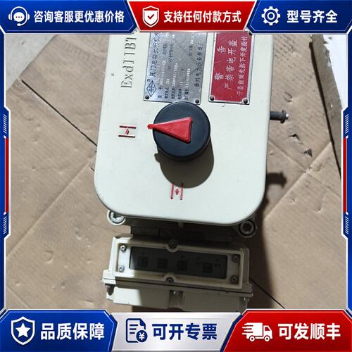 议价阀门电动执行机构，型号SDQ25-18-01211-ZTG，可维修