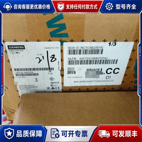 议价西门子6AV7241-3BA07-0FA0，，带原厂可维修
