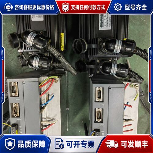 议价信捷3KW伺服电机，驱动：DS5B-43P0-PTA，电机：可维修