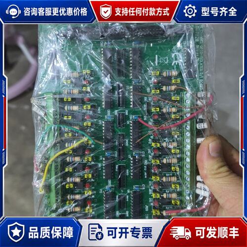 议价PCLD-782B 研华24路光电隔离数字量输入板，可16可维修