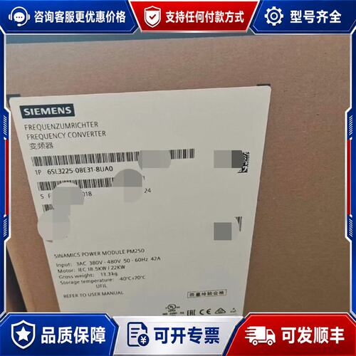 议价6SL3225-0BE31-8UA0可维修