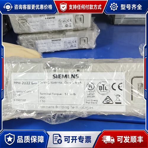 议价西门子PPM控制器 PPM-2U22.BPF 未封 原可维修