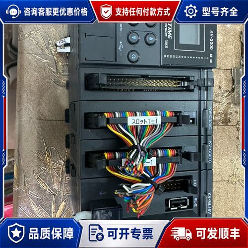议价KEYENCE KV-3000 KV-C32XC KV-C3可维修