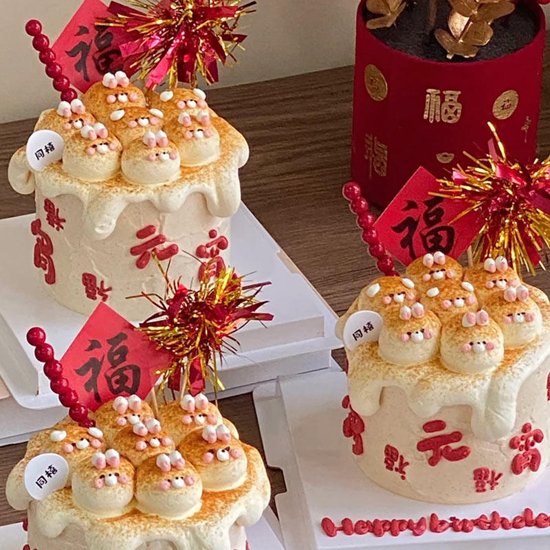 2025春节蛇年除夕元宵节创意手绘DIY蛋糕装饰仿真糖葫芦雨丝插件,节庆用品/礼品,蛋糕/烘焙装饰用品,淘宝优惠券,粉丝福利购,淘宝优惠卷