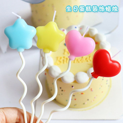 ins风简约马卡龙弯杆星星爱心蜡烛生日蛋糕插件氛围感拍照装饰