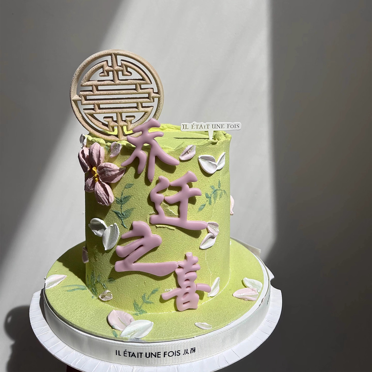 新中式清新风乔迁之喜蛋糕装饰乔迁新居硅胶模具木质圆木屏风插件,节庆用品/礼品,蛋糕/烘焙装饰用品,淘宝优惠券,粉丝福利购,淘宝优惠卷