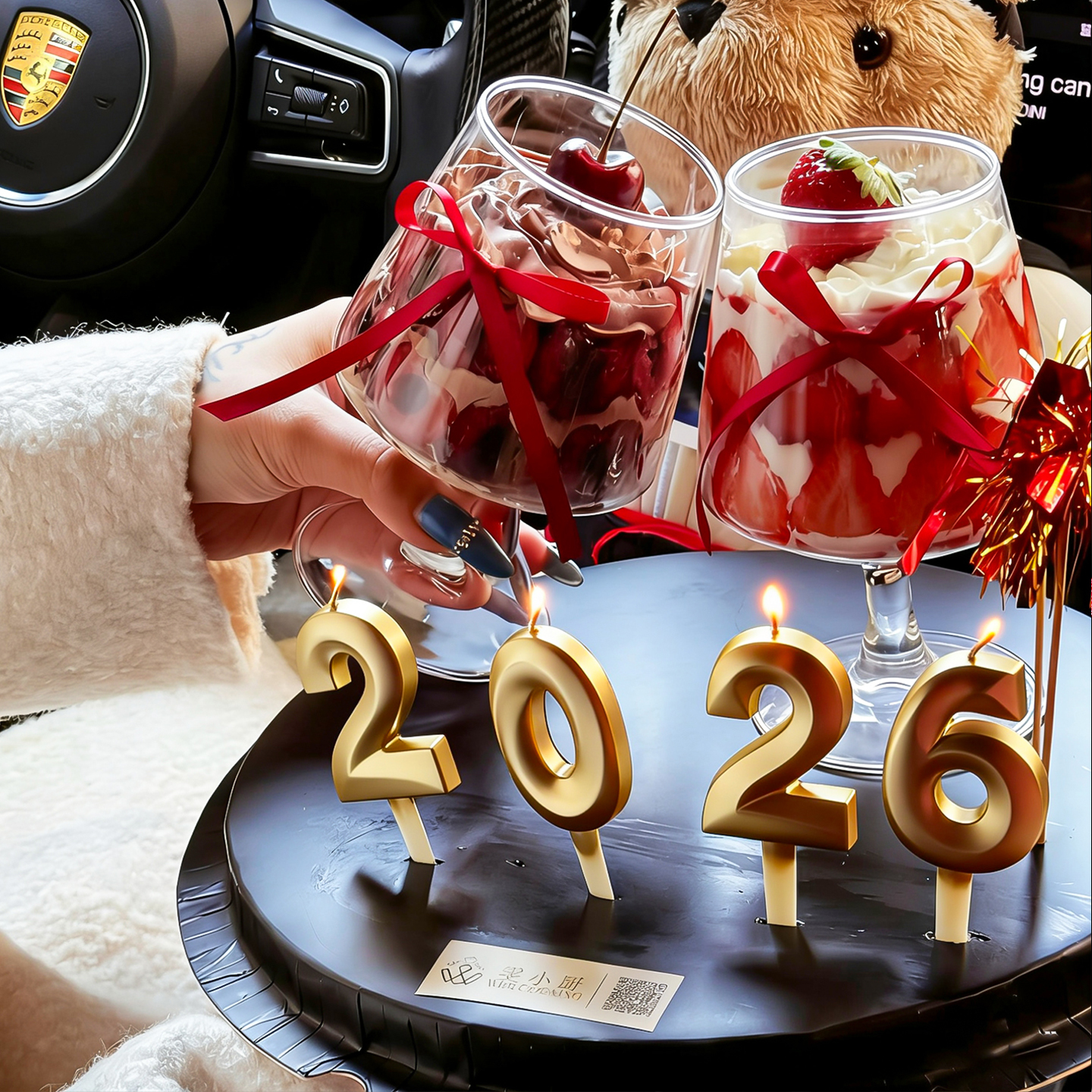 2026新年跨年夜白兰地红酒杯蛋糕