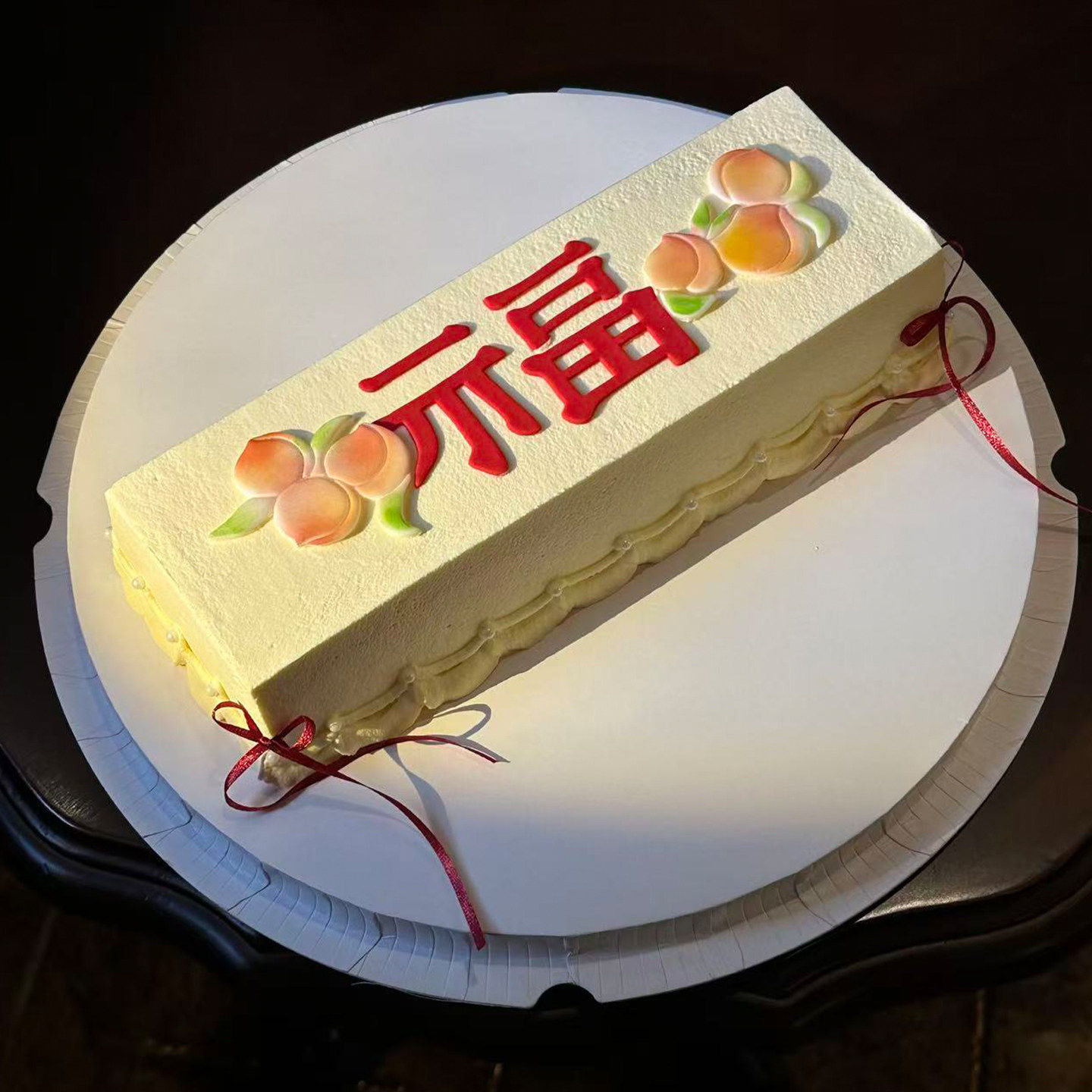 国风祝寿福字长方形蛋糕装饰 长辈生日福气满满寿桃压模DIY蝴蝶结