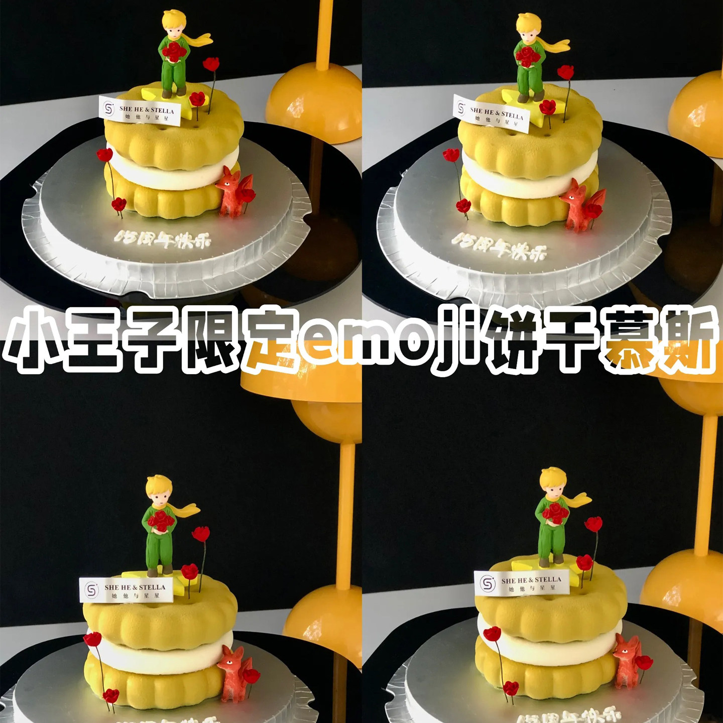 ins情侣纪念日表白求婚浪漫树脂小王子狐狸玫瑰摆件插件蛋糕装饰,节庆用品/礼品,蛋糕/烘焙装饰用品,淘宝优惠券,粉丝福利购,淘宝优惠卷