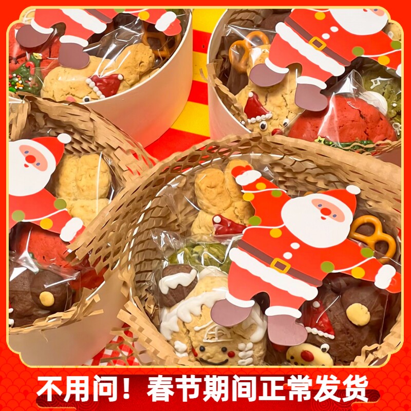 2025圣诞节主题糖果饼干曲奇礼盒礼品盒伴手礼圣诞老人卡蜂窝材料