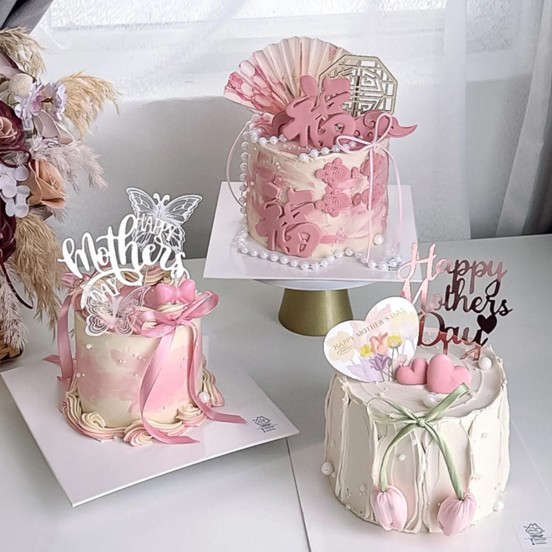 温柔古风母亲节蛋糕装饰中式福字折扇英文亚克力爱心卡丝带送妈妈,节庆用品/礼品,蛋糕/烘焙装饰用品,淘宝优惠券,粉丝福利购,淘宝优惠卷