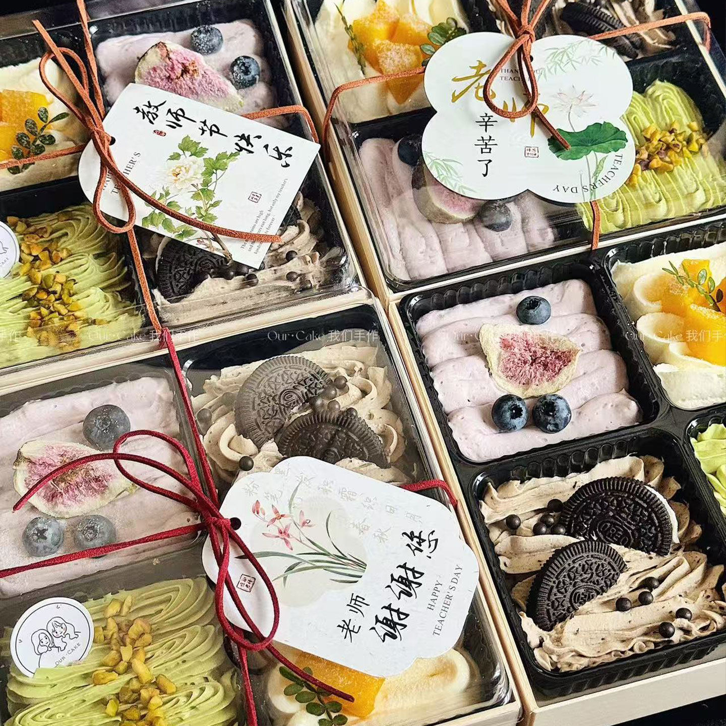 网红教师节主题四宫格甜品混搭伴手礼礼盒打包盒皮龙绳烘培配件,节庆用品/礼品,蛋糕/烘焙装饰用品,淘宝优惠券,粉丝福利购,淘宝优惠卷