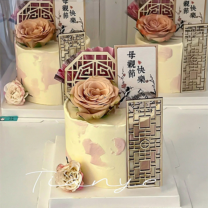 新中式国风母亲节快乐蛋糕装饰复古妈妈生日折扇屏风鲜花甜品插件,节庆用品/礼品,蛋糕/烘焙装饰用品,淘宝优惠券,粉丝福利购,淘宝优惠卷