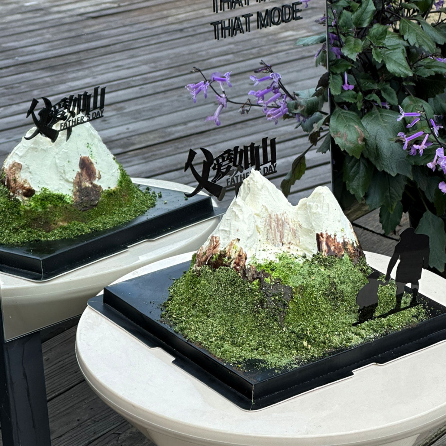 创意父亲节父爱如山景观蛋糕装饰超级爸爸亚克力插件插牌甜品配件,节庆用品/礼品,蛋糕/烘焙装饰用品,淘宝优惠券,粉丝福利购,淘宝优惠卷