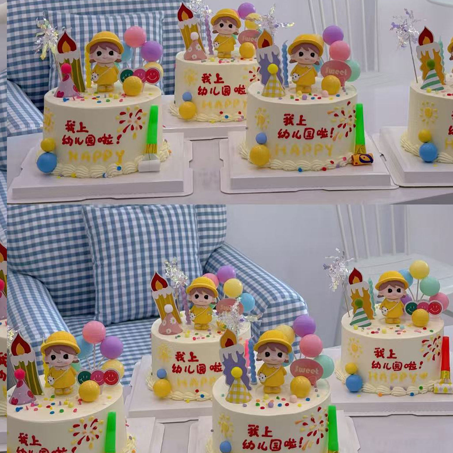开学季入学我上幼儿园了蛋糕装饰吹吹乐小黄帽女孩摆件迷你帽插件,节庆用品/礼品,蛋糕/烘焙装饰用品,淘宝优惠券,粉丝福利购,淘宝优惠卷