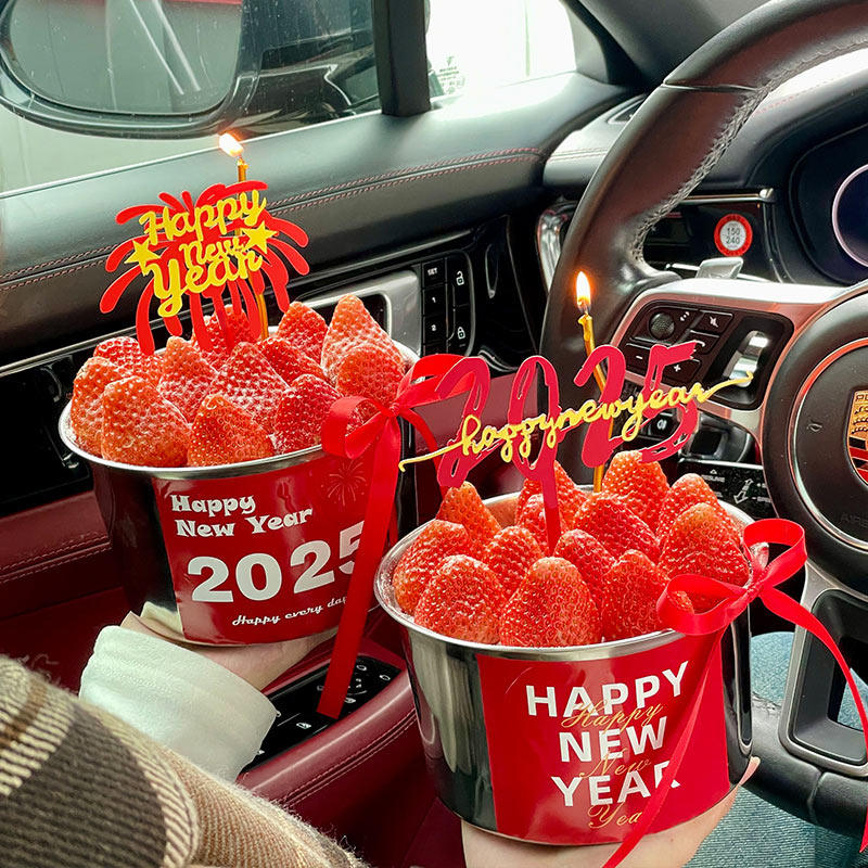 2025新年蛋糕装饰不锈钢草莓盆甜品碗跨年插件贴纸礼花亚克力插牌,节庆用品/礼品,蛋糕/烘焙装饰用品,淘宝优惠券,粉丝福利购,淘宝优惠卷