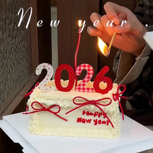 徐小包同款新年数字2026蛋糕装饰